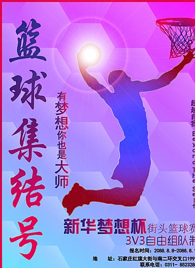 比赛对未来