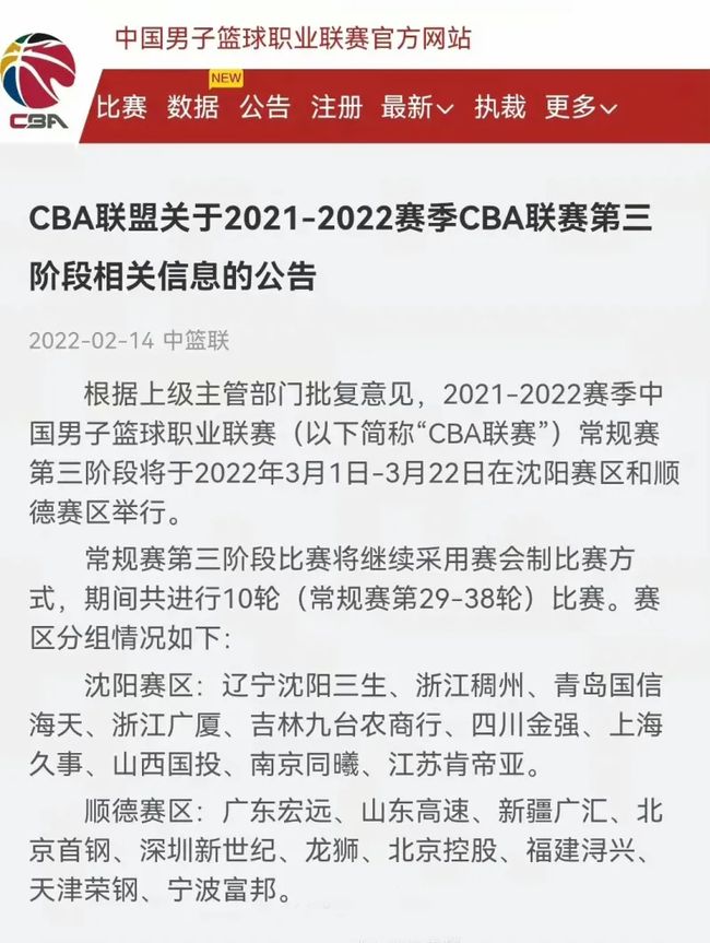 分成为