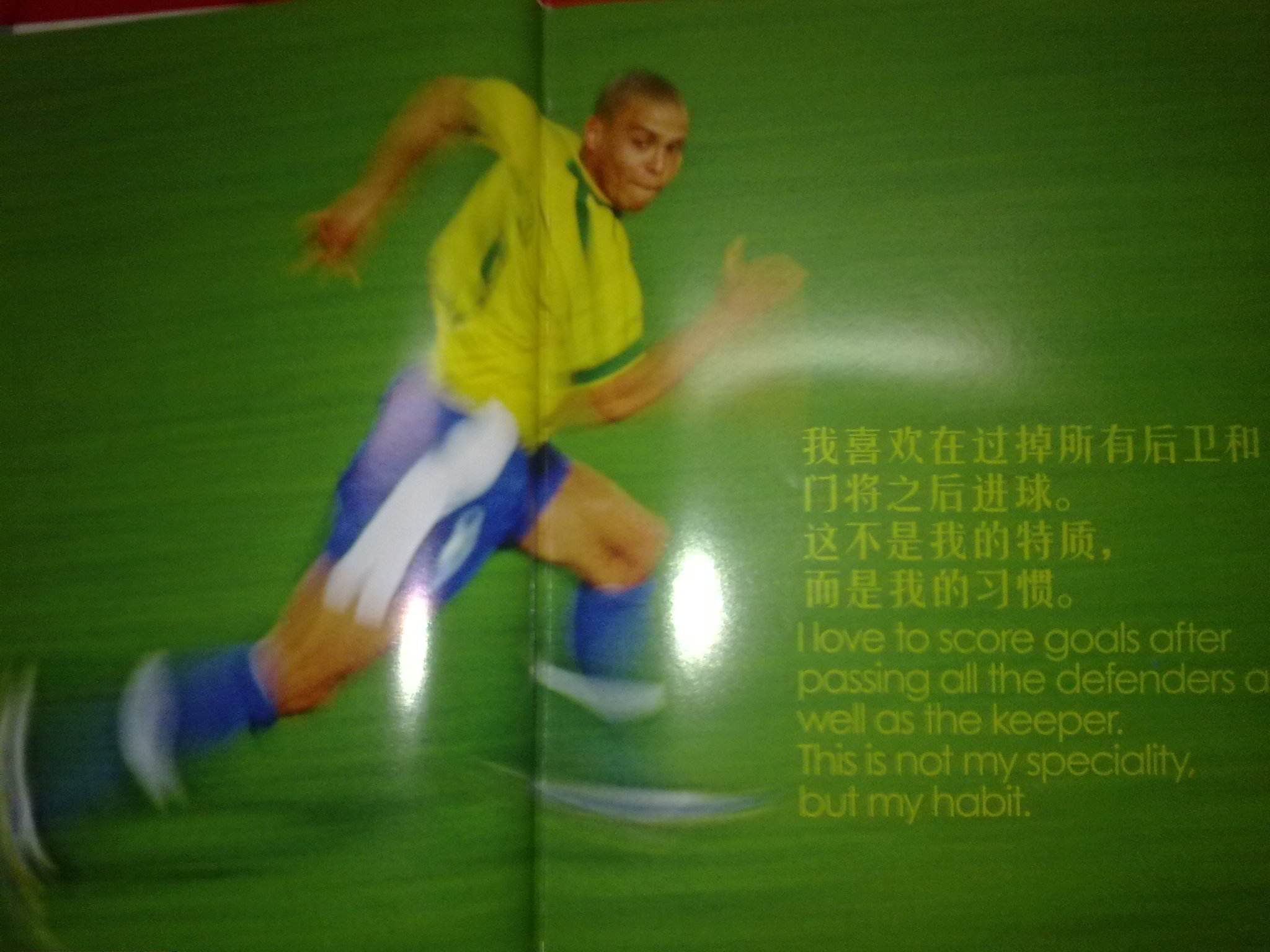 拜仁的引援