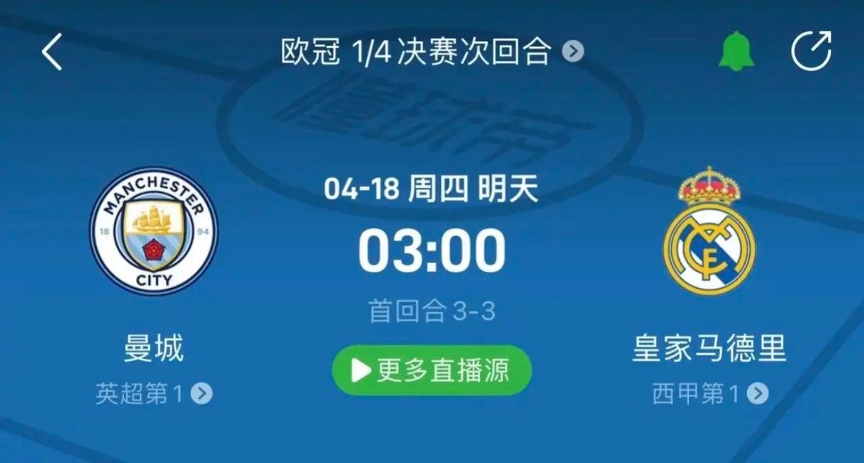 战术建议