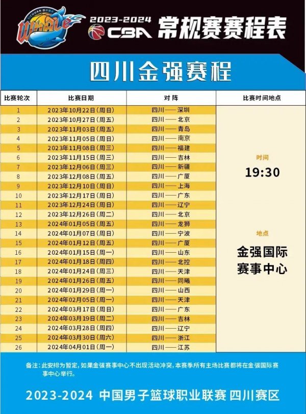 被誉为攻守
