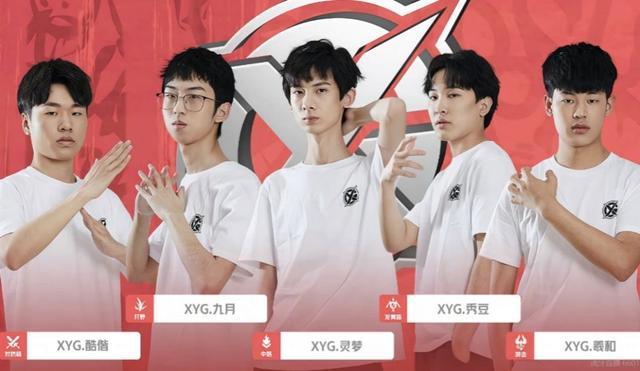 和球员的执 和球员的执