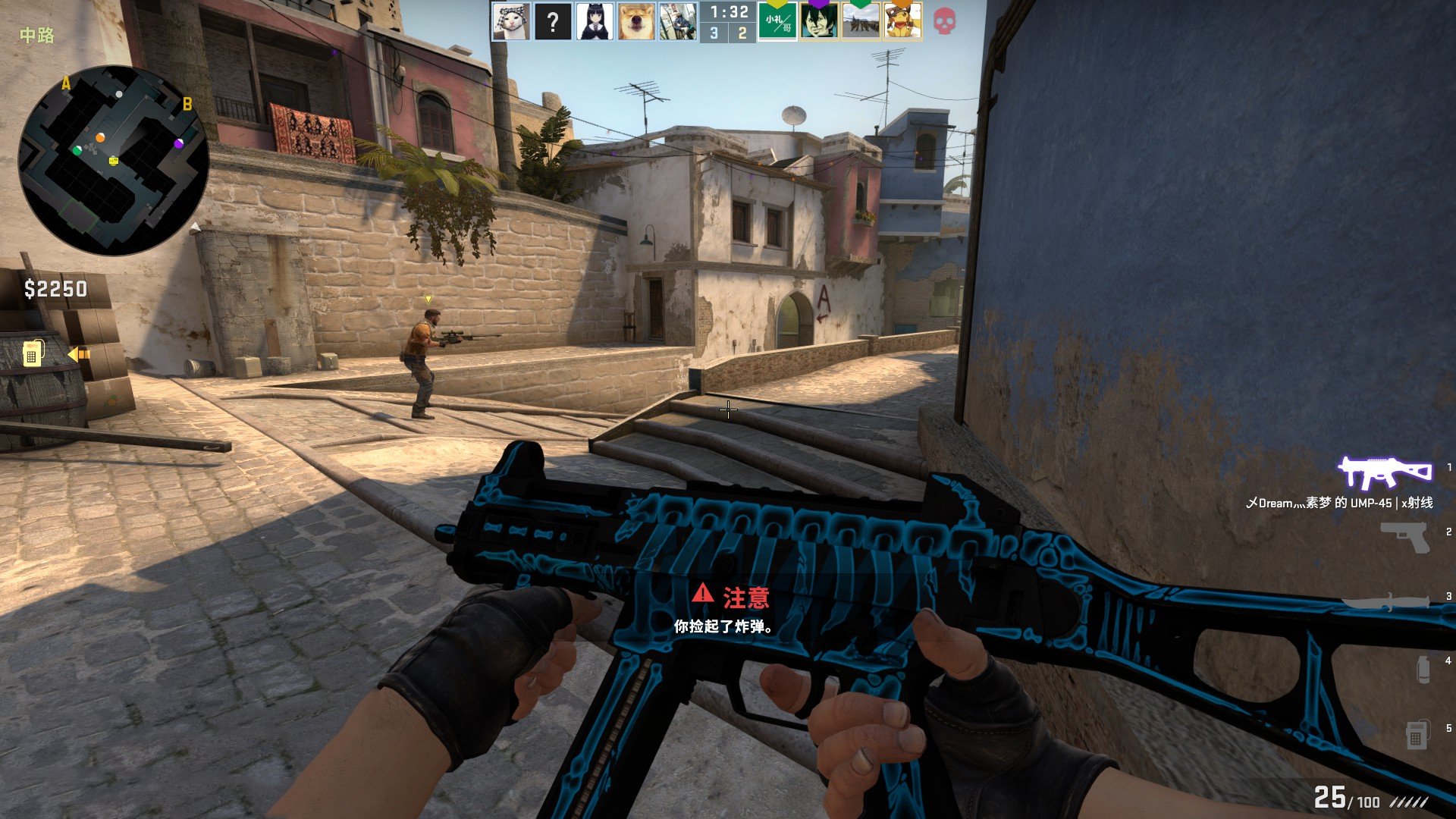 全队努力交 全队努力交