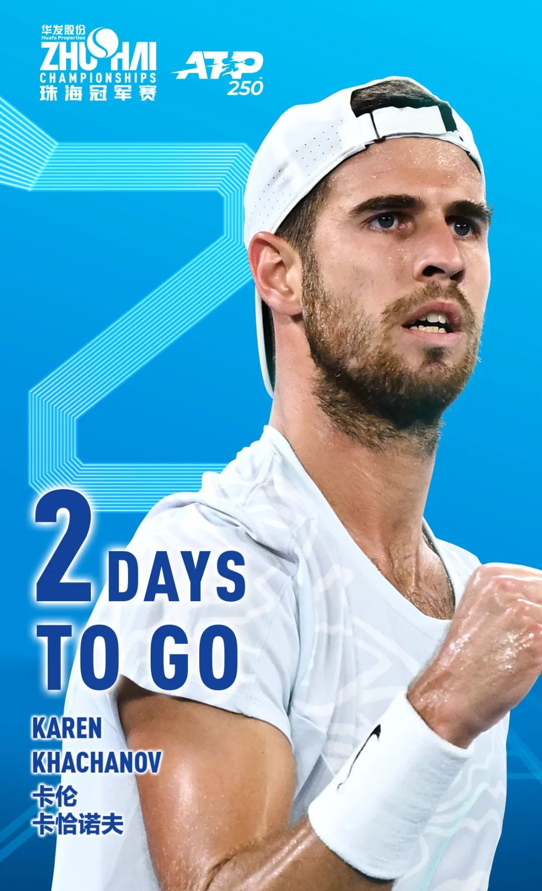 投打平衡 投打平衡